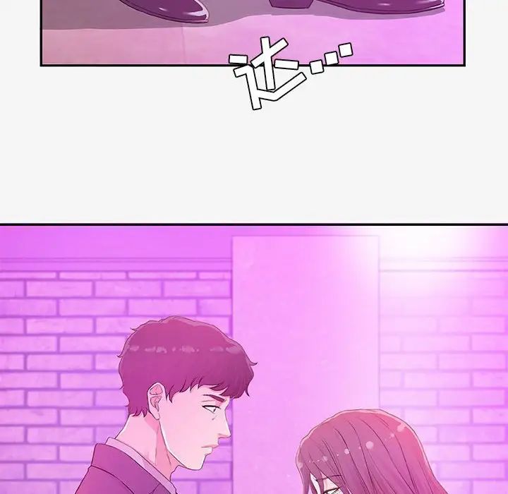 朋友以上,恋人未满第13话