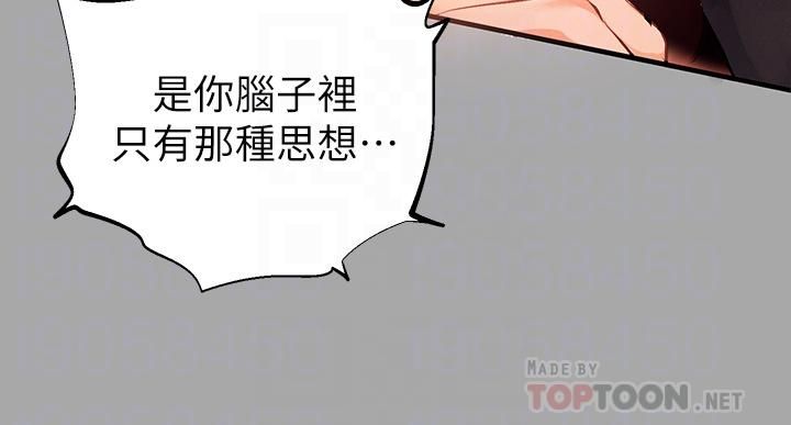 富家女姐姐第62話-淫聲不斷的性愛