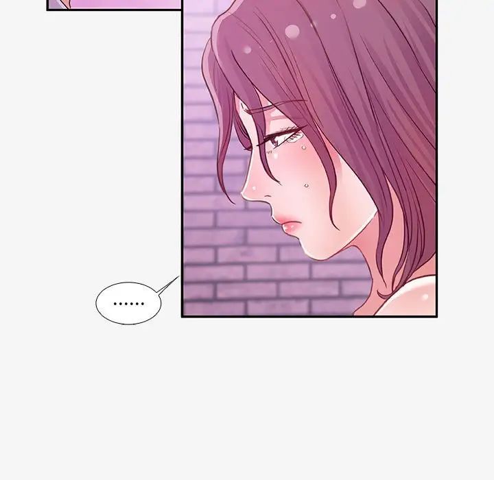 朋友以上,戀人未滿第13话