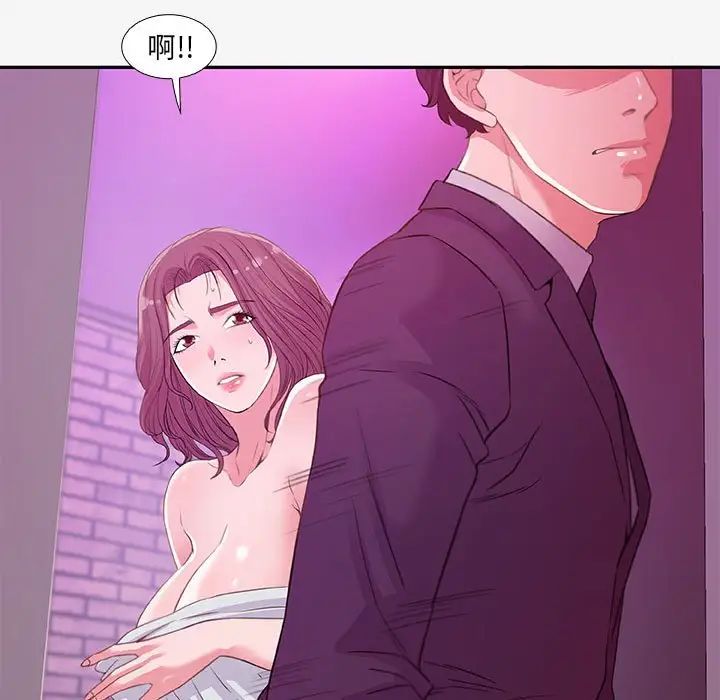 朋友以上,戀人未滿第13话