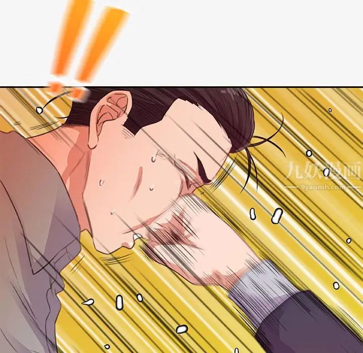 朋友以上,戀人未滿第13话