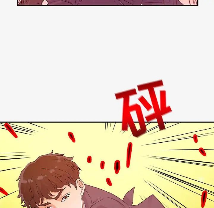 朋友以上,戀人未滿第13话