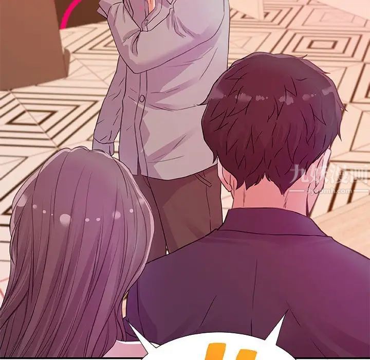 朋友以上,恋人未满第13话