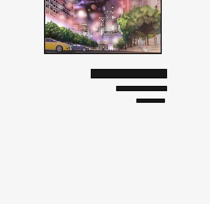 朋友以上,恋人未满第14话