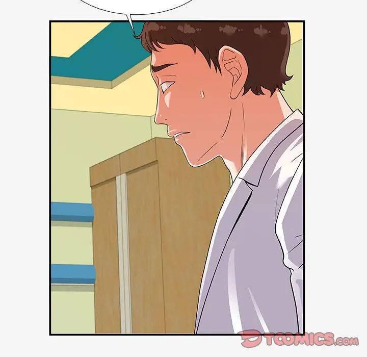 朋友以上,恋人未满第14话