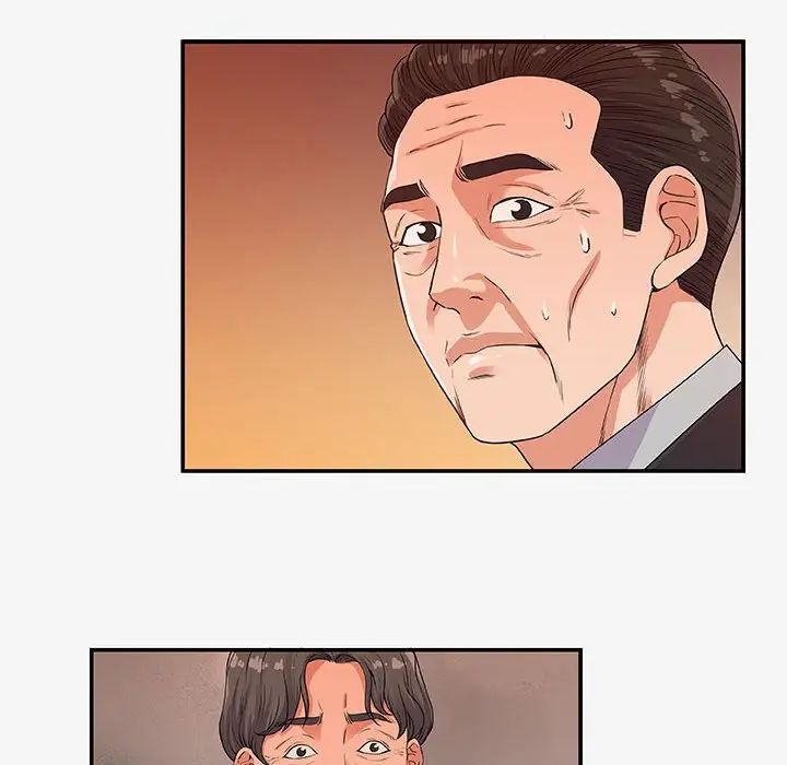 朋友以上,戀人未滿第14话