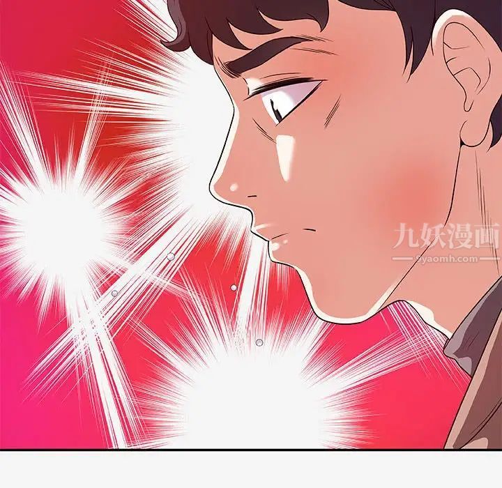 朋友以上,戀人未滿第14话