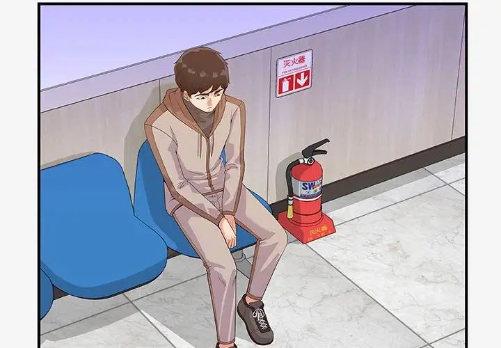 朋友以上,恋人未满第15话