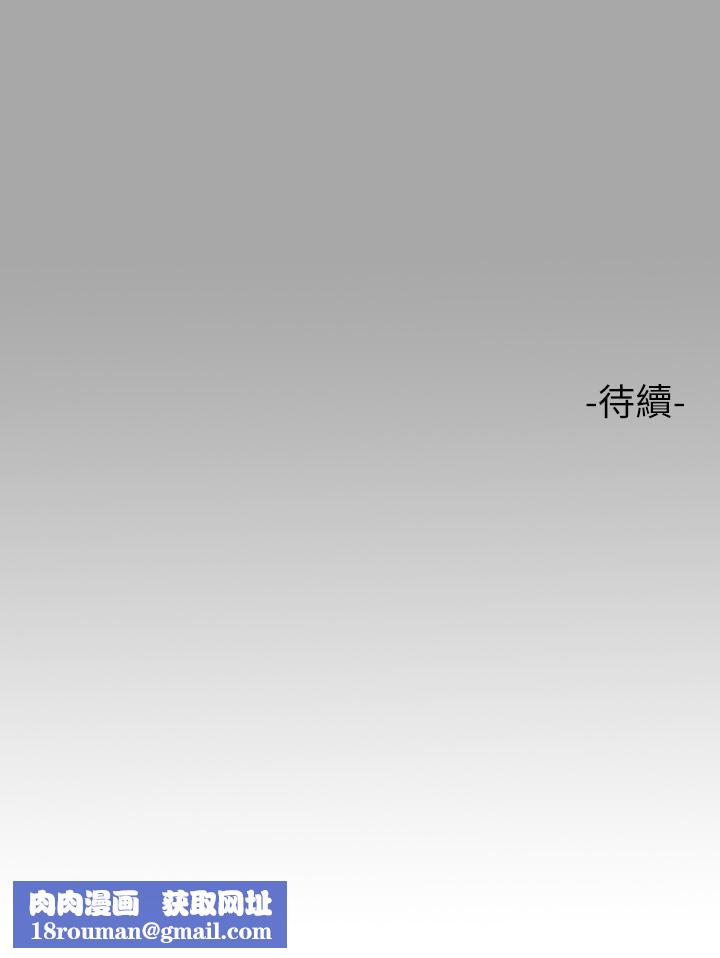 富家女姐姐第65话-渐渐强势的荷莉