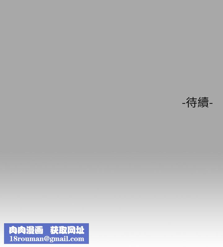 富家女姐姐第66话-妳自己放进来吧!