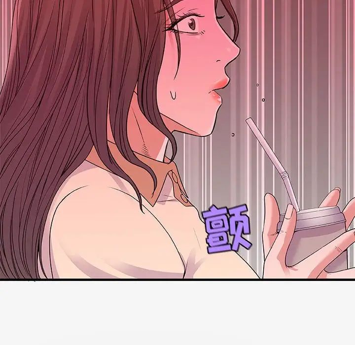 朋友以上,戀人未滿第15话