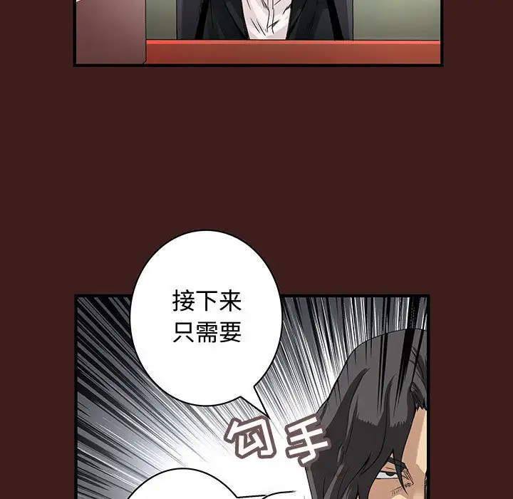 内衣社的新职员第19章