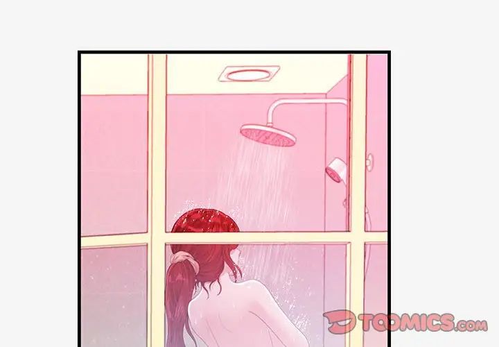 朋友以上,戀人未滿第17话