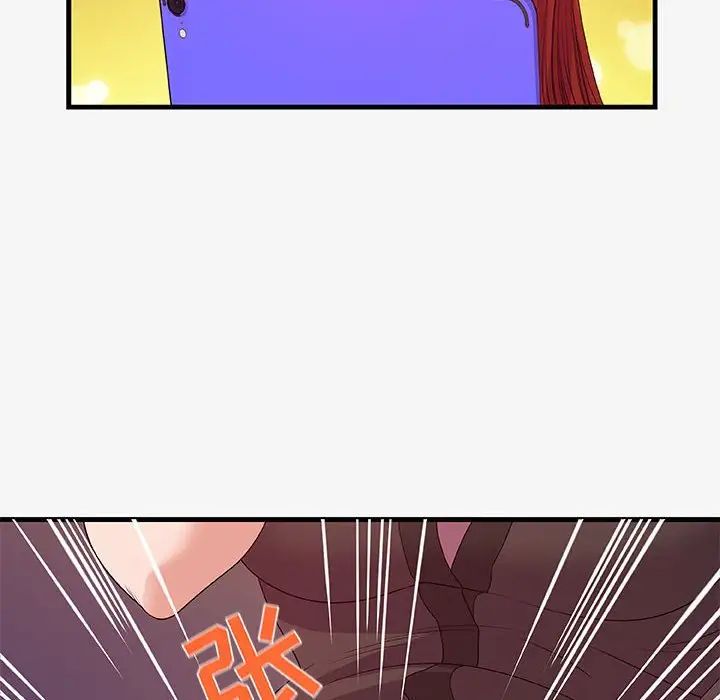 朋友以上,恋人未满第17话