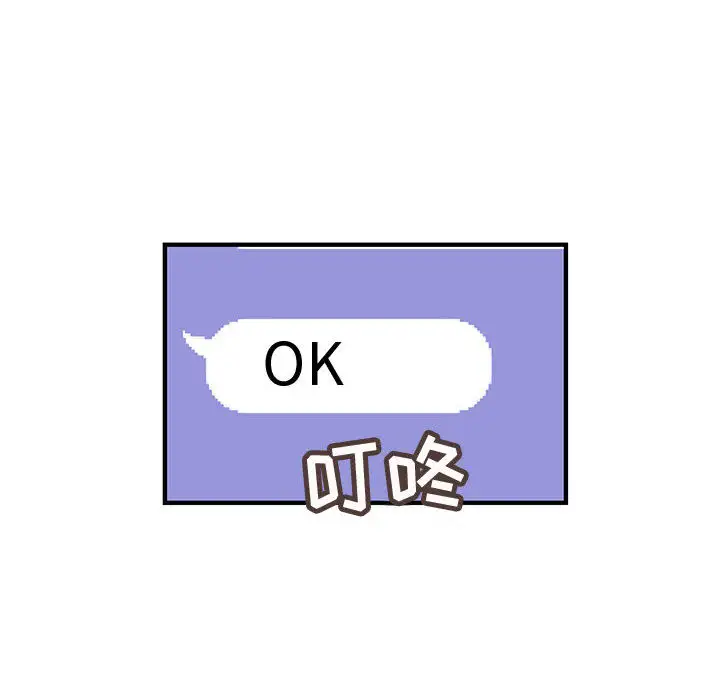 内衣社的新职员第19章