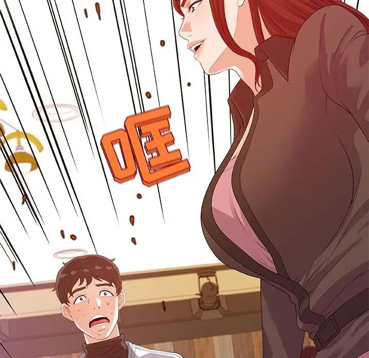 朋友以上,戀人未滿第17话