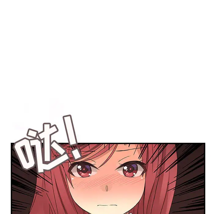 内衣社的新职员第19章