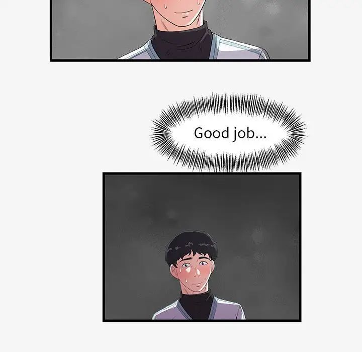 朋友以上,恋人未满第17话