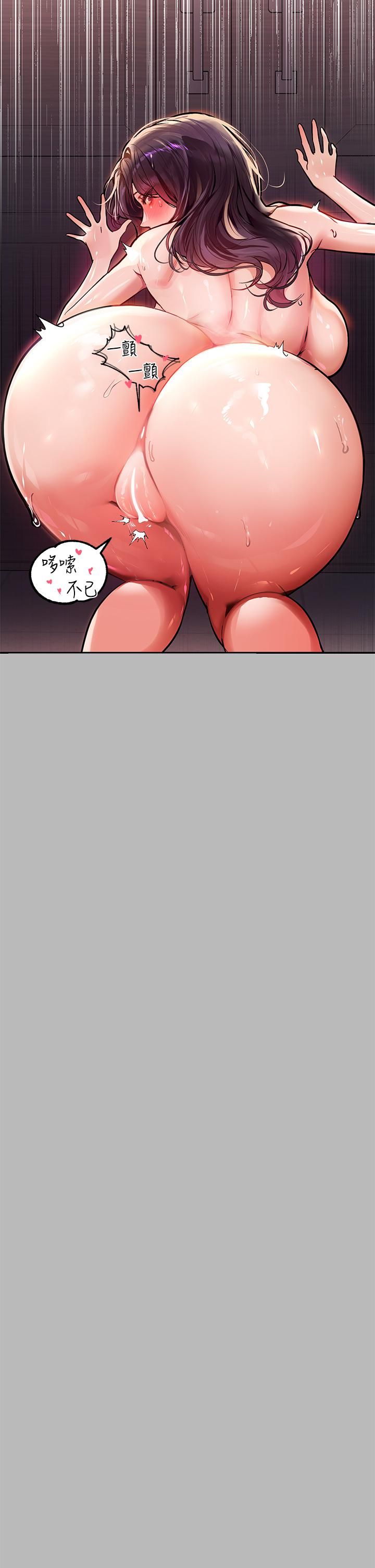 富家女姐姐第71話-還不快叫主人?