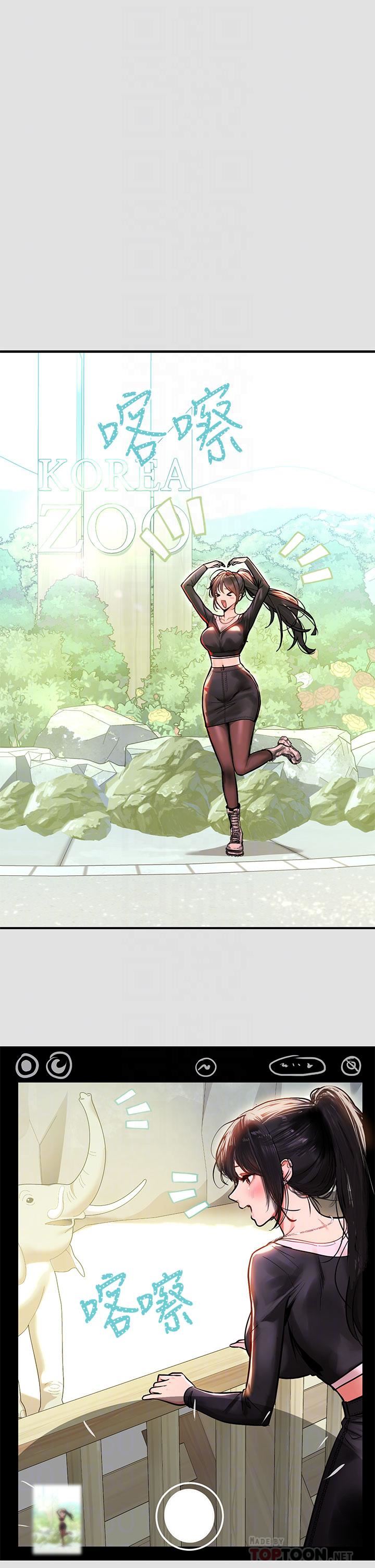 富家女姐姐第74话-铭宇哥,陪我过夜