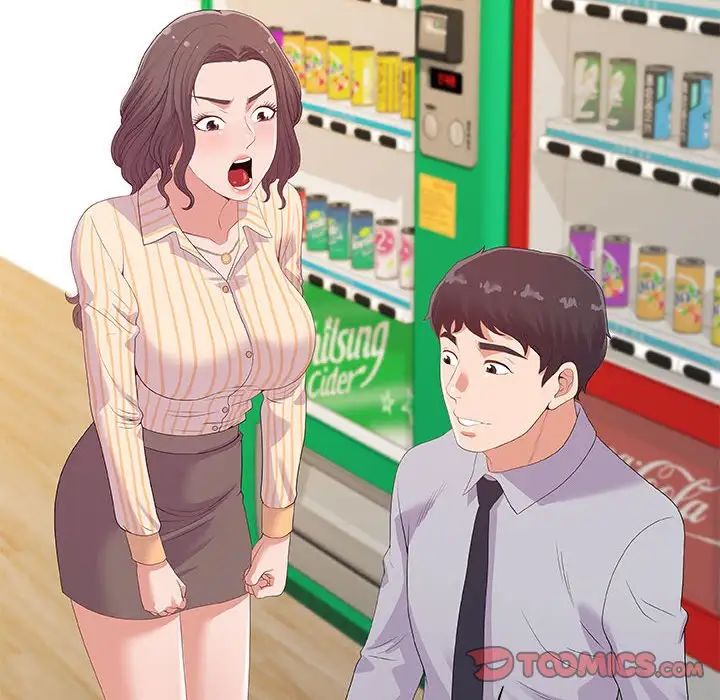 朋友以上,恋人未满第19话