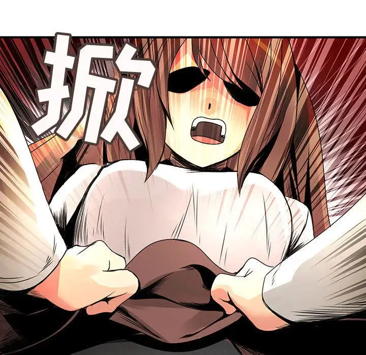 内衣社的新职员第21章