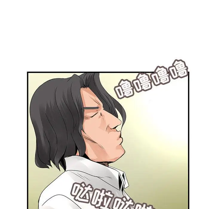 内衣社的新职员第21章