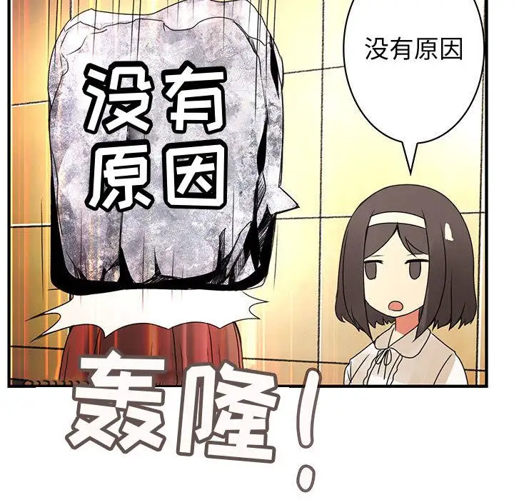 内衣社的新职员第21章