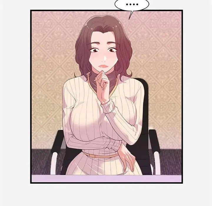 朋友以上,戀人未滿第22话