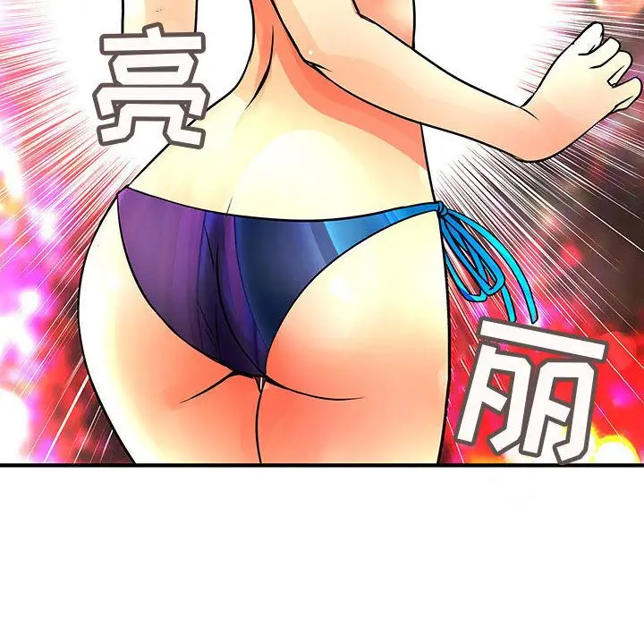 内衣社的新职员第22章