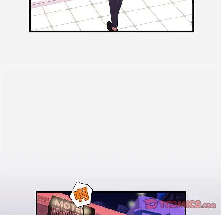 朋友以上,恋人未满第22话