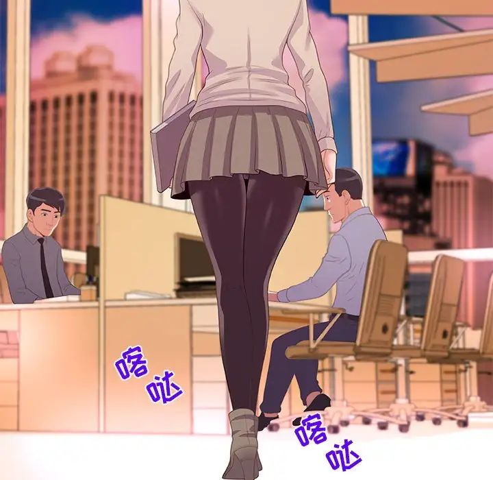 朋友以上,恋人未满第22话