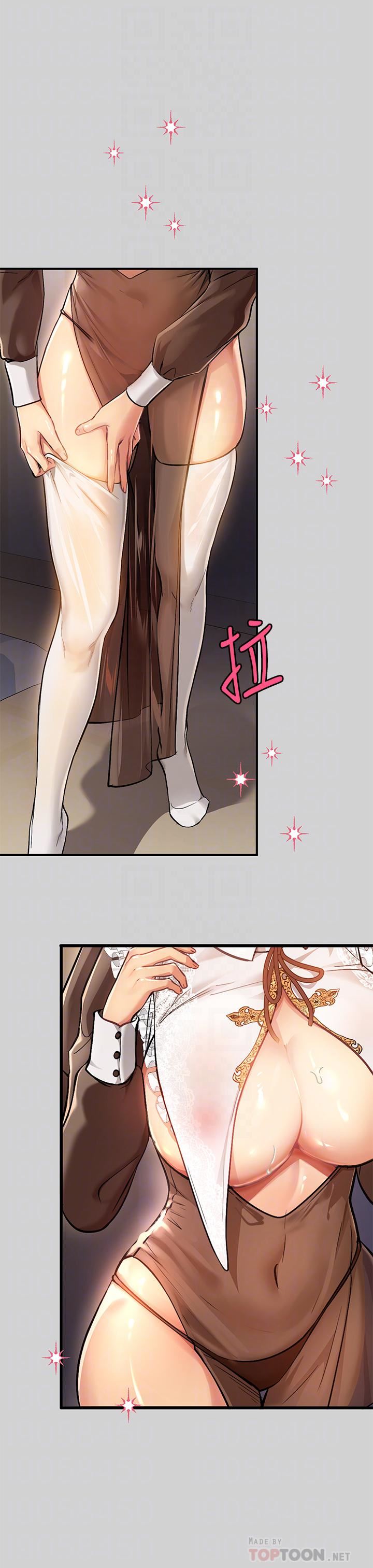 富家女姐姐第81話-盡情折磨我吧♥