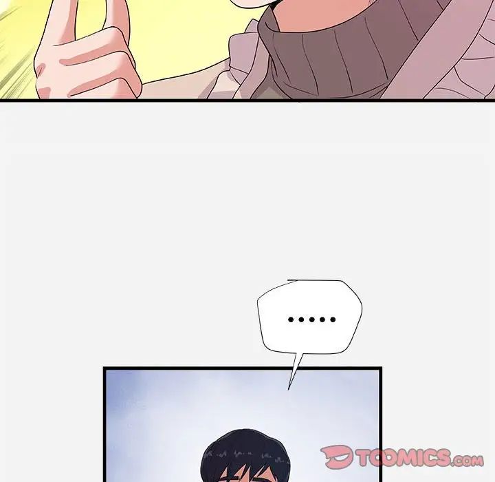 朋友以上,戀人未滿第23话