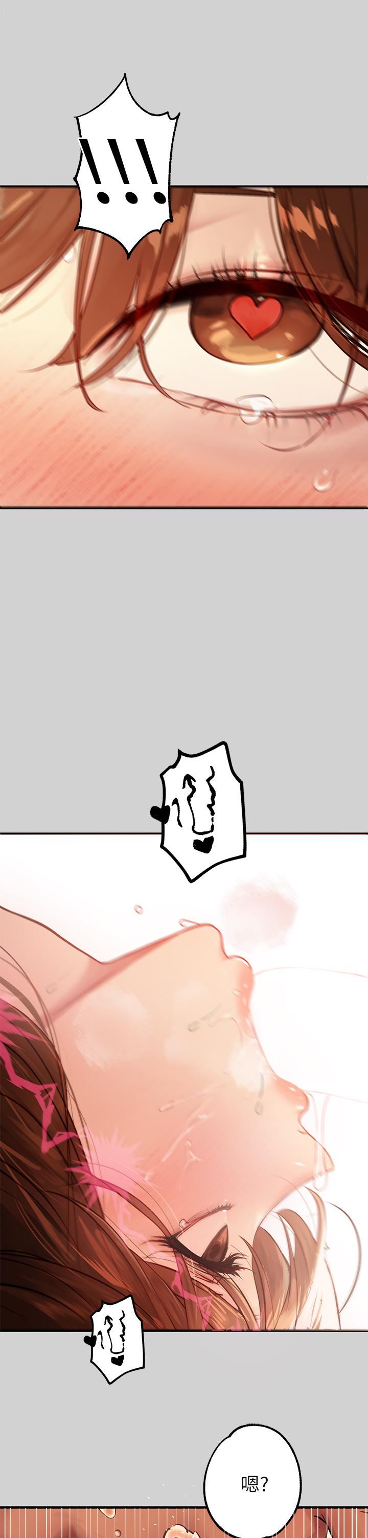 富家女姐姐第82话-激情四射的捆绑Play