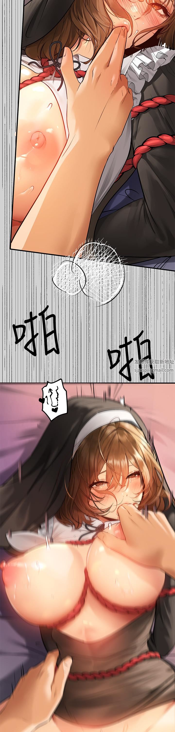 富家女姐姐第82话-激情四射的捆绑Play