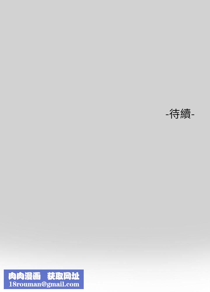 富家女姐姐第82话-激情四射的捆绑Play