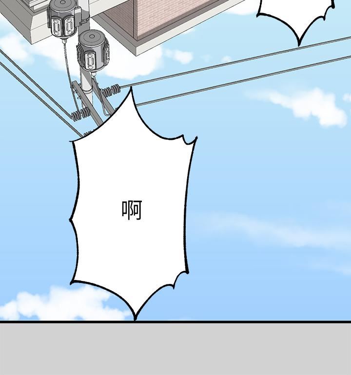 富家女姐姐第82话-激情四射的捆绑Play