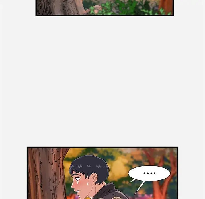 朋友以上,戀人未滿第24话