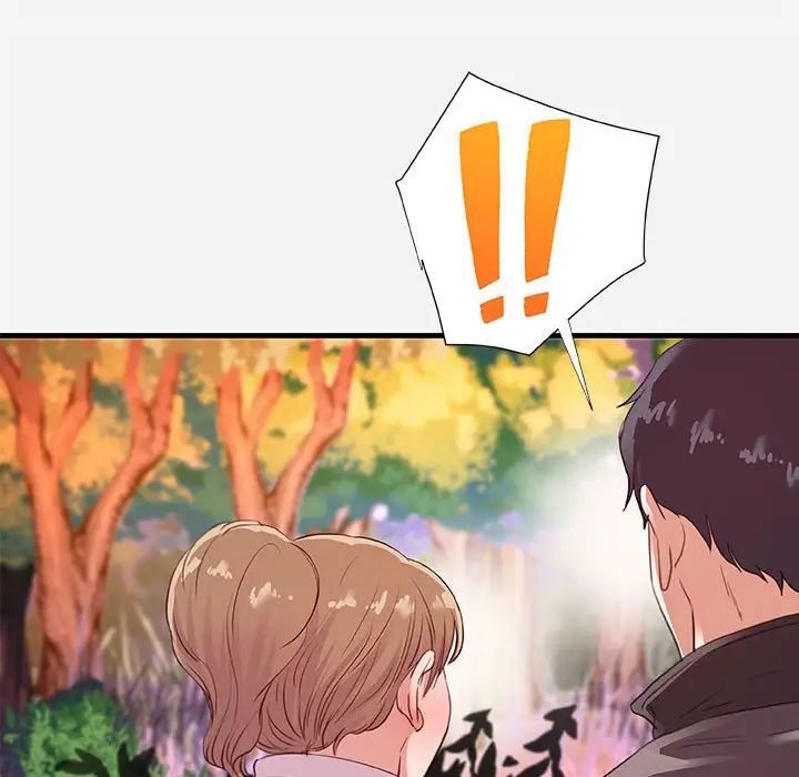 朋友以上,戀人未滿第24话