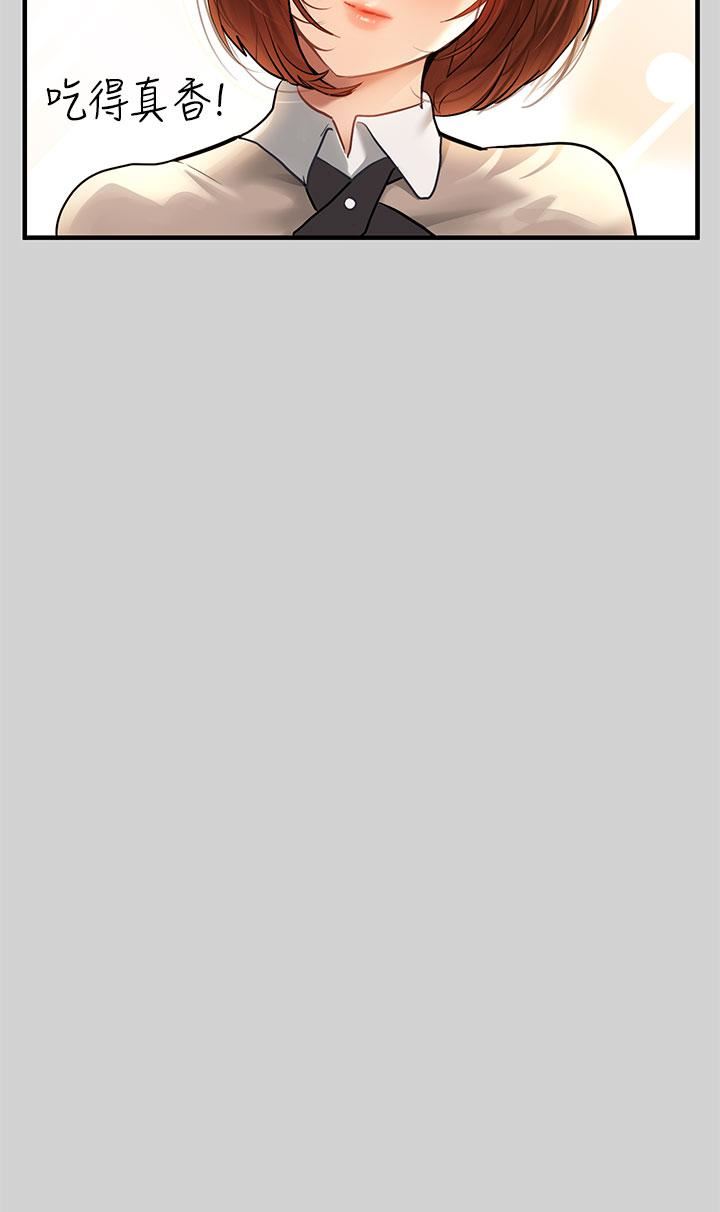 富家女姐姐第83话-铭宇,我喜欢你