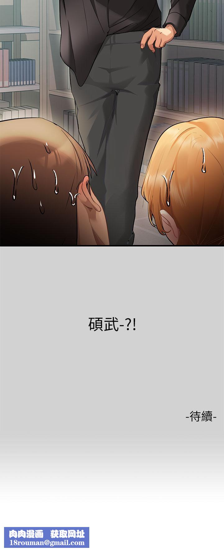 富家女姐姐第83话-铭宇,我喜欢你