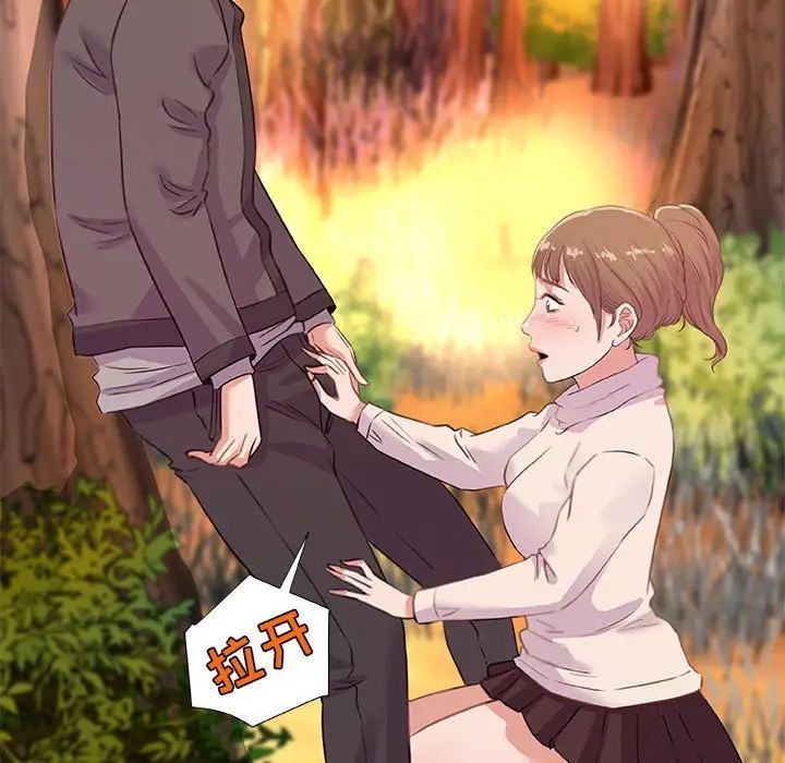 朋友以上,恋人未满第24话