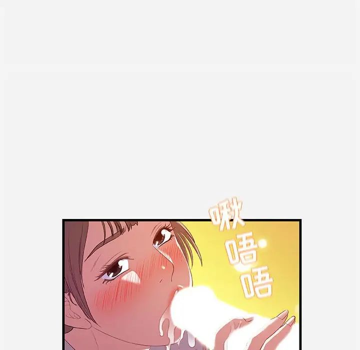 朋友以上,恋人未满第24话