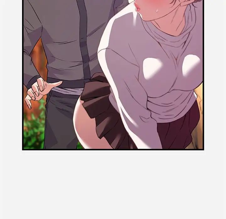 朋友以上,恋人未满第24话