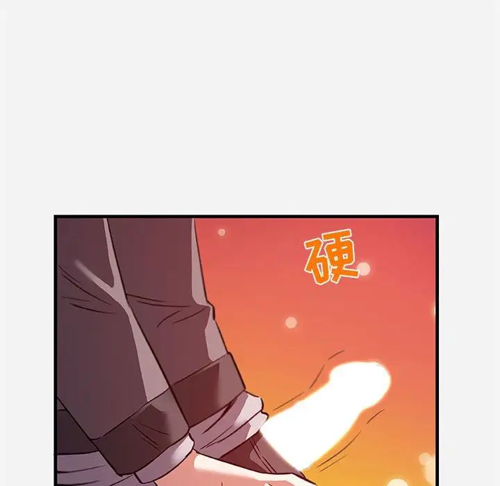 朋友以上,恋人未满第24话