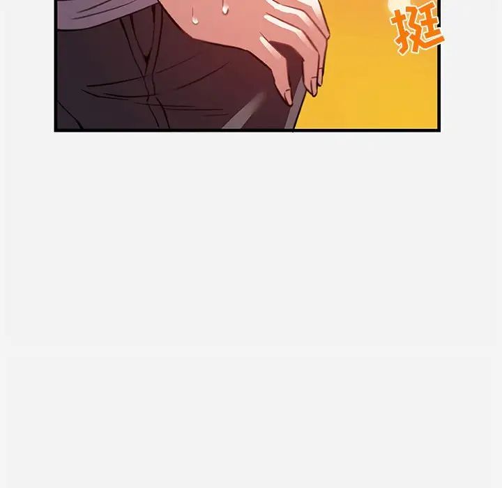 朋友以上,恋人未满第24话