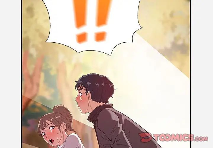 朋友以上,恋人未满第25话