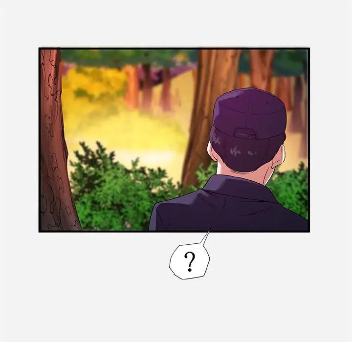 朋友以上,戀人未滿第25话