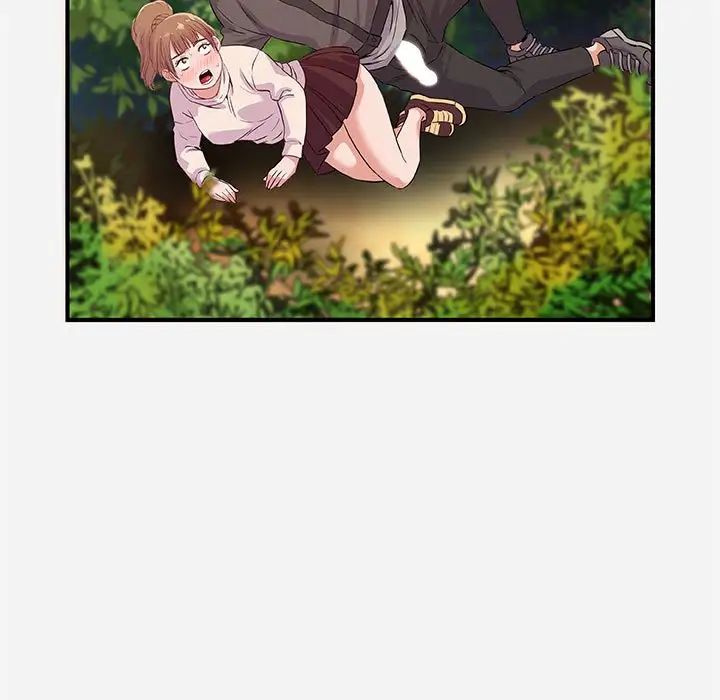 朋友以上,戀人未滿第25话